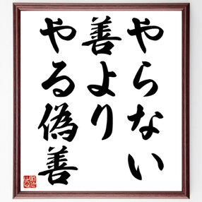 色紙の検索結果 インテリア雑貨のハンドメイド クラフト作品 手仕事品通販 Iichi ハンドメイド クラフト作品 手仕事品の通販 色紙の検索結果 インテリア雑貨のハンドメイド クラフト作品 手仕事品通販 Iichi ハンドメイド クラフト作品 手仕事品の通販