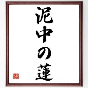 色紙の検索結果 ハンドメイド クラフト作品 手仕事品通販 Iichi ハンドメイド クラフト作品 手仕事品の通販 色紙の検索結果 ハンドメイド クラフト作品 手仕事品通販 Iichi ハンドメイド クラフト作品 手仕事品の通販