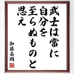 加藤嘉明の検索結果 ハンドメイド クラフト作品 手仕事品通販 Iichi ハンドメイド クラフト作品 手仕事品の通販 加藤嘉明の検索結果 ハンドメイド クラフト作品 手仕事品通販 Iichi ハンドメイド クラフト作品 手仕事品の通販