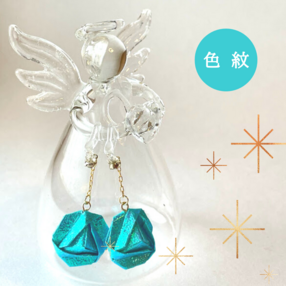 青薔薇の検索結果 アクセサリーのハンドメイド クラフト作品 手仕事品通販 Iichi ハンドメイド クラフト作品 手仕事品の通販 青薔薇の検索結果 アクセサリーのハンドメイド クラフト作品 手仕事品通販 Iichi ハンドメイド クラフト作品 手仕事品の通販