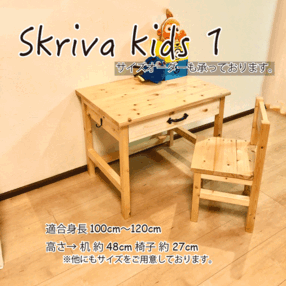 子供 机の検索結果 ハンドメイド クラフト作品 手仕事品通販 Iichi ハンドメイド クラフト作品 手仕事品の通販 子供 机の検索結果 ハンドメイド クラフト作品 手仕事品通販 Iichi ハンドメイド クラフト作品 手仕事品の通販