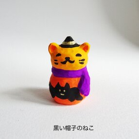 猫グッズの検索結果 - ハンドメイド・クラフト作品・手仕事品通販 