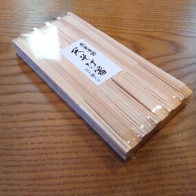 お中元 残暑見舞い 夏 ギフト 当店限定P10倍 値下げ【新品】四神 時計