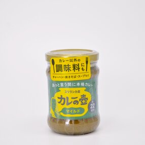 カレーの壺 マイルド 220g(22皿分)