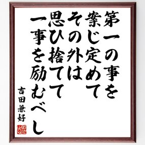 名言の検索結果 アートのハンドメイド クラフト作品 手仕事品通販 Iichi ハンドメイド クラフト作品 手仕事品の通販