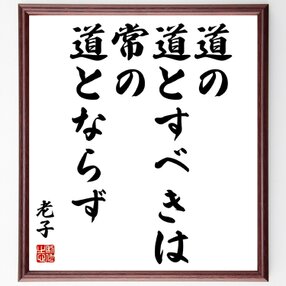 名言の検索結果 アートのハンドメイド クラフト作品 手仕事品通販 Iichi ハンドメイド クラフト作品 手仕事品の通販
