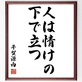 名言の検索結果 アートのハンドメイド クラフト作品 手仕事品通販 Iichi ハンドメイド クラフト作品 手仕事品の通販