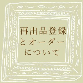 スパンコールの通販 | iichi 日々の暮らしを心地よくするハンドメイド