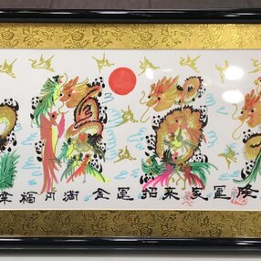 横浜中華街開運風水花文字屋元祖 作品一覧 | iichi 日々の暮らしを心地よくするハンドメイドやアンティークのマーケットプレイス