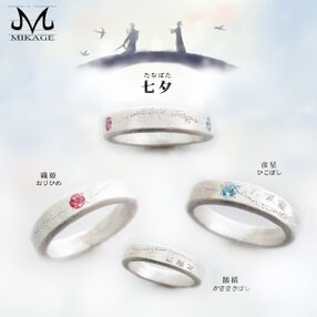 Mikage Jewellery 作品一覧 | iichi 日々の暮らしを心地よくするハンドメイドやアンティークのマーケットプレイス