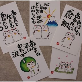 お地蔵さんの検索結果 ハンドメイド クラフト作品 手仕事品通販 Iichi ハンドメイド クラフト作品 手仕事品の通販