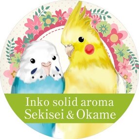 インコグルイ。 インコの香りの練り香水「インコロン」 作品一覧 | iichi 日々の暮らしを心地よくするハンドメイドやアンティークのマーケットプレイス