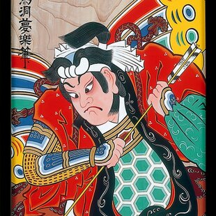 ○金沢産純プラチナ箔使用○太陽と銀の富士図△がんどうあつし絵画白金