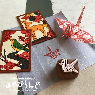 うさぎのありがとう 消しゴムはんこ | iichi 日々の暮らしを