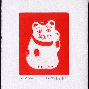今月ラス1❗スイカ大✨手作り額付き銅版画作品　title「お通りニャンコ」 見上げる子猫 ・ A/ 銅版画 (額なし） | iichi 日々の暮らしを心地よく