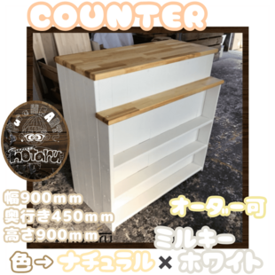 BOX付きベンチシェルフ | iichi 日々の暮らしを心地よくする