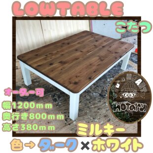 木とアイアンのソファー用2wayサイドテーブル【受注生産】 | iichi 