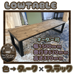 高さ自由指定】直径100cm/ダイニングテーブル/オーク無垢材/丸テーブル