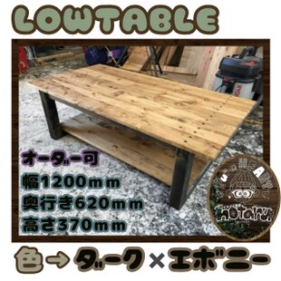 hotaru 男前家具 インダストリアル 4本足 ローテーブル 楕円型