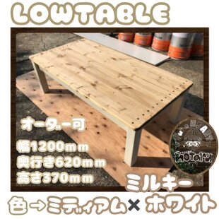 CT90-3 90×60cm カフェテーブル アイアン脚 | iichi 日々の暮らしを