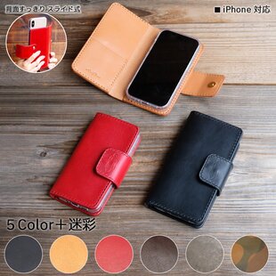 iPhone Pro Max/Plus用］iPhone本革ケース 手帳型 | iichi 日々