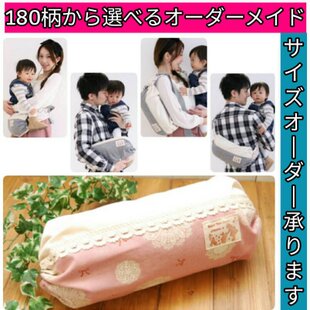 恐竜みたいな 給食セット マルチカラーライムサックス Kids | iichi