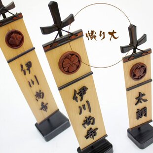 木彫りの鯉のぼり（中）」 | iichi 日々の暮らしを心地よくする