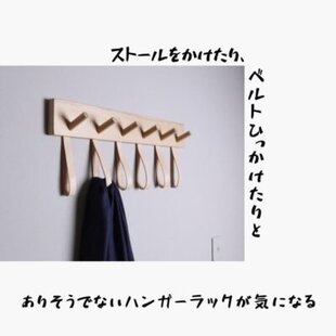 マットグレーでアイアンなお洒落ベンチ＆シューズラック♪ 300×900