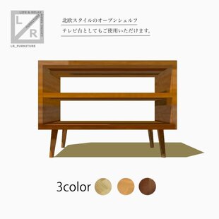 送料無料】 コーナーラック スギ ナチュラル アイアン固定脚 | iichi