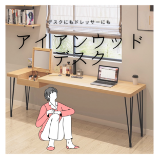 【送料無料】 ローテーブル 柱形 ドラムテーブル 60cm 35cm タモ 送料無料】 ローテーブル 柱形ドラムテーブル 60cm 35cm タモ 小物置き