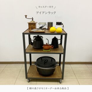 アンティーク風絵本棚（面出し3段+棚2段）幅87cm UN/W 完成品 | iichi
