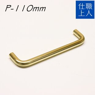 【新品・未使用】　キャビネット　アンティーク金取っ手 職人直送 真鍮 取っ手 ビスピッチ 110mm 引き出し 扉 キャビネット