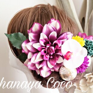 花かんむり 花冠 成人式 結婚式 卒業式 袴 振袖 和装 髪飾り