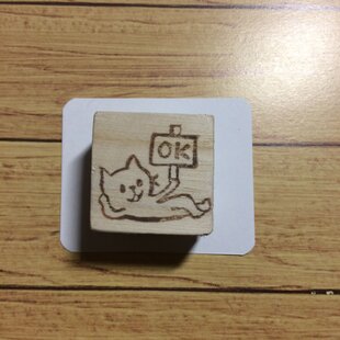 イースター♪消しゴムはんこセット | iichi 日々の暮らしを心地よく