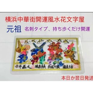 Vintage 鳥切手コレクションカードセット【U.S.A.】DA-CO078 | iichi