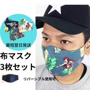 全3色⟫ すずらんのマスクチャーム mini （ つまみ細工＊受注制作