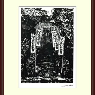 銅版画