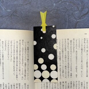 お買い得送料無料 和紙しおり4枚セット 其の七 | iichi 日々の暮らしを