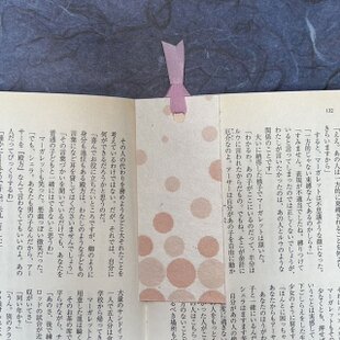 キラキラレモンのブックマーカー チェコガラスビーズ しおり | iichi