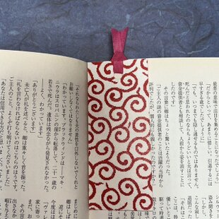 お買い得送料無料 和紙しおり4枚セット 其の七 | iichi 日々の暮らしを