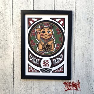 尾九 開運イラスト 青達磨うさぎ 卯年 梵字 A4サイズ フレーム付き