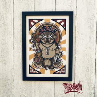 模写大津絵、酒呑猫 大津絵 猫と鼠の酒盛り - antiguate's diary