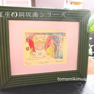 見上げる子猫 ・ A/ 銅版画 (額なし） | iichi 日々の暮らしを心地よく