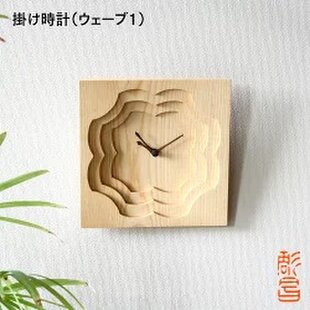期間限定2000円引き】名入れ・文字入れ 木とワンちゃん デザイン壁掛け
