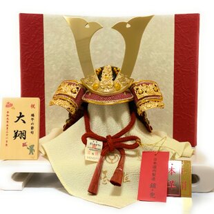 五月人形 御鎧飾　端午の節句 五月人形】【鎧飾り】【端午の節句】蓮（れん）5号大鎧櫃（ひつ）飾り