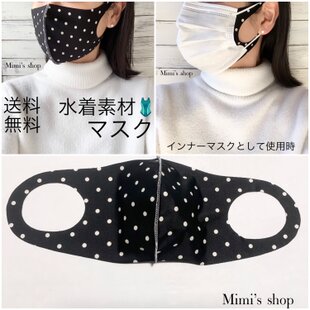 和柄 ハンドメイド 大臣マスク　インナーマスク　オーダー承らせて頂きます^_^ KS-000 フェイス 立体 布 インナー マスク ハンドメイド 伝統 和柄
