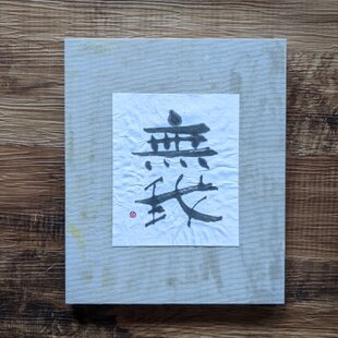 一輪挿し オブジェ リーフオブジェ｜真鍮製 一輪挿し・インテリア ギフトボックス付き