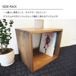 麦穂のディスプレイシェルフ | iichi 日々の暮らしを心地よくする