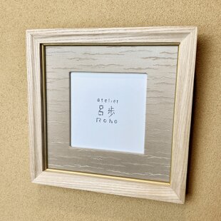 受注制作」天然木 無垢 屋久杉 ミニチュア額縁 外寸14×14