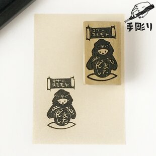 イースター♪消しゴムはんこセット | iichi 日々の暮らしを心地よく